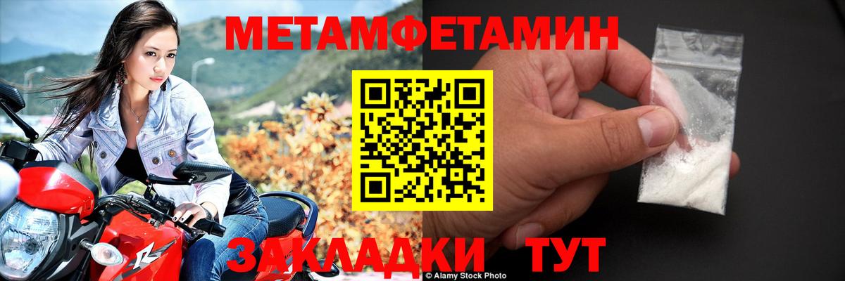 АМФЕТАМИН 97% Гатчина