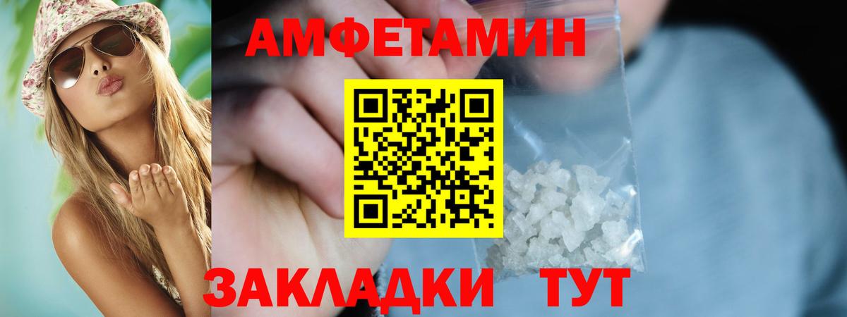 АМФЕТАМИН Розовый  Вход с VPN  KRAKEN ссылка  Гатчина  АМФЕТАМИН 