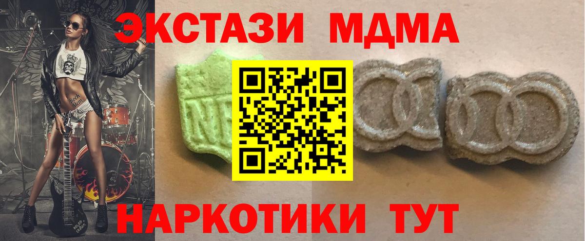 Гатчина  Ecstasy  Ecstasy mix  Вход с VPN  мега как войти  Ecstasy mix 