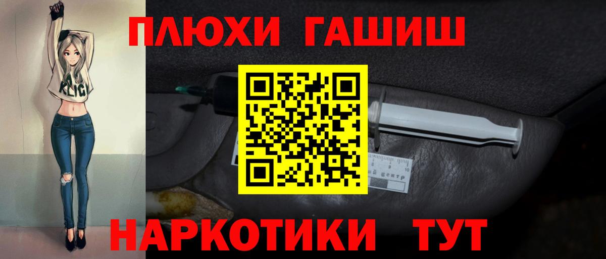 ГАШИШ убойный Гатчина