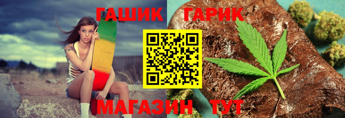 Гашиш убойный  Вход с VPN  ГАШ VHQ  Гатчина 