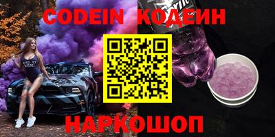 шишки Ливны