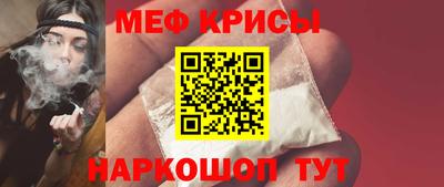 меф VHQ Лесосибирск