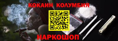 меф VHQ Лесосибирск