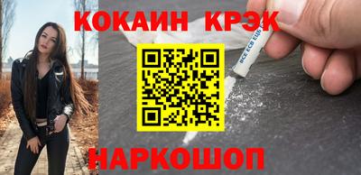 твердый Ликино-Дулёво