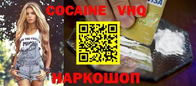 меф VHQ Лесосибирск