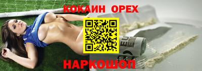 меф VHQ Лесосибирск