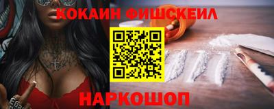 меф VHQ Лесосибирск