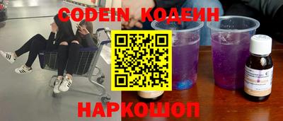 шишки Ливны