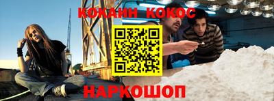 шишки Ливны