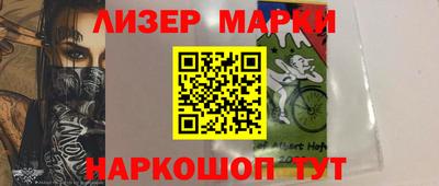 шишки Ливны
