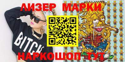 меф VHQ Лесосибирск