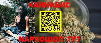 шишки Ливны