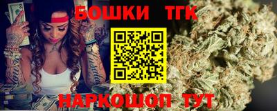 шишки Ливны
