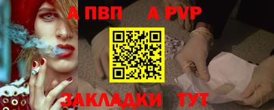 шишки Ливны
