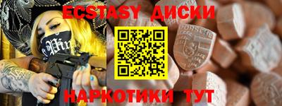 шишки Ливны