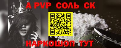 шишки Ливны