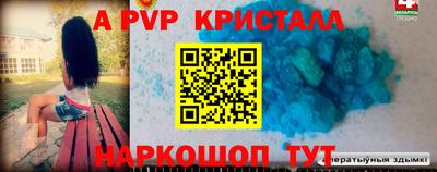 меф VHQ Лесосибирск