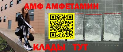шишки Ливны