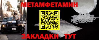 меф VHQ Лесосибирск