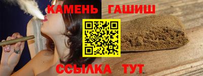 шишки Ливны