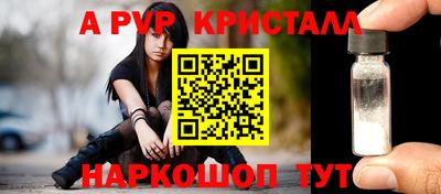 шишки Ливны