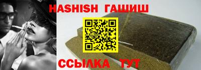 меф VHQ Лесосибирск