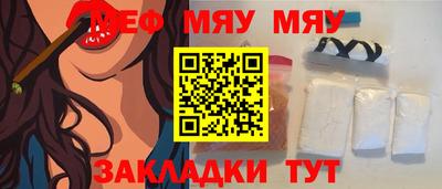 меф VHQ Лесосибирск