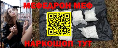 шишки Ливны