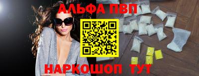 шишки Ливны