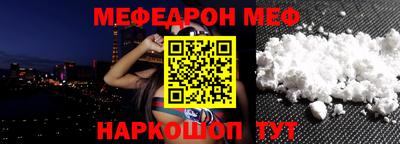 меф VHQ Лесосибирск