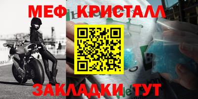 меф VHQ Лесосибирск