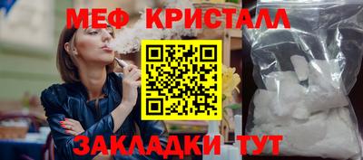 меф VHQ Лесосибирск