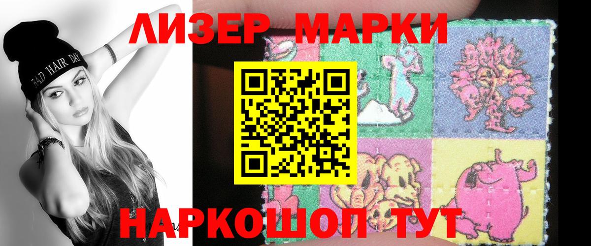 Лсд 25 экстази ecstasy Гатчина