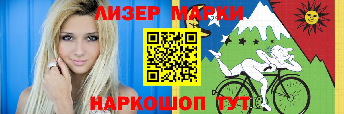 ЛСД экстази  Лсд 25 экстази кислота  Вход с VPN  Гатчина 