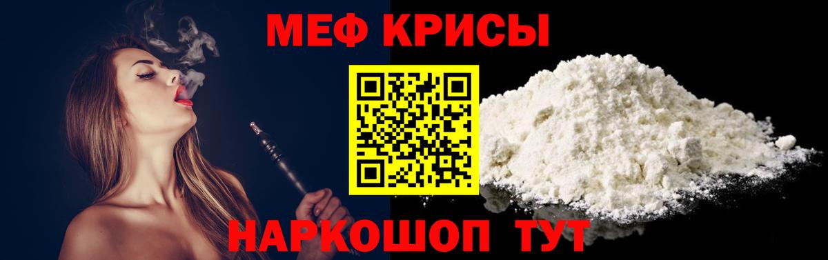 Меф 4 MMC  Вход с VPN  Меф  Гатчина 