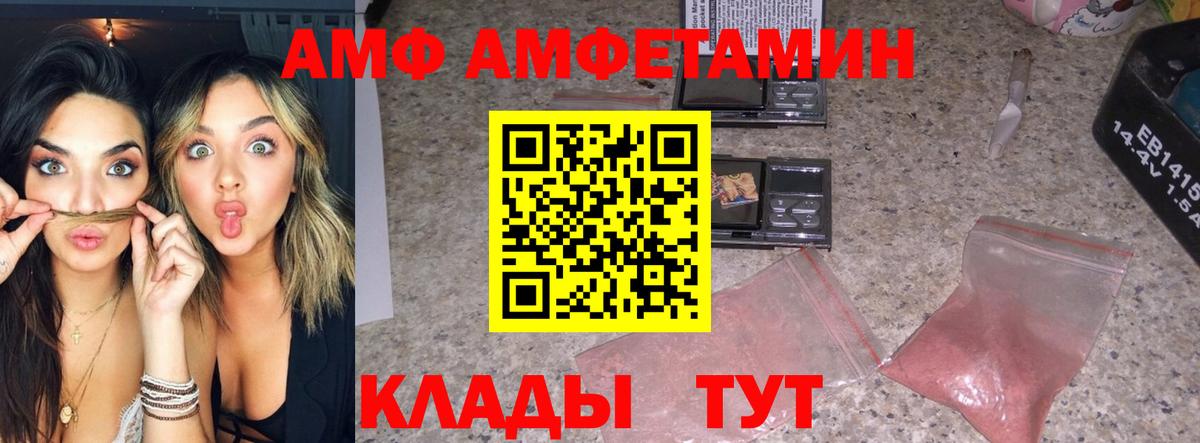 Первитин пудра Гатчина