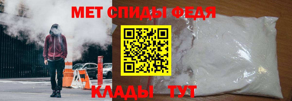 Гатчина  Первитин мет  Вход с VPN 