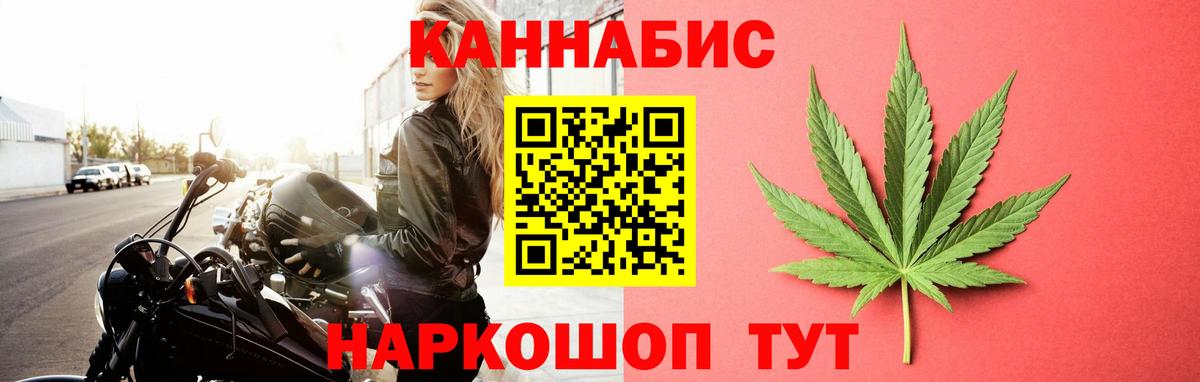 Гатчина  Шишки марихуана MAZAR  Вход с VPN  Конопля OG Kush  Бошки марихуана VHQ 
